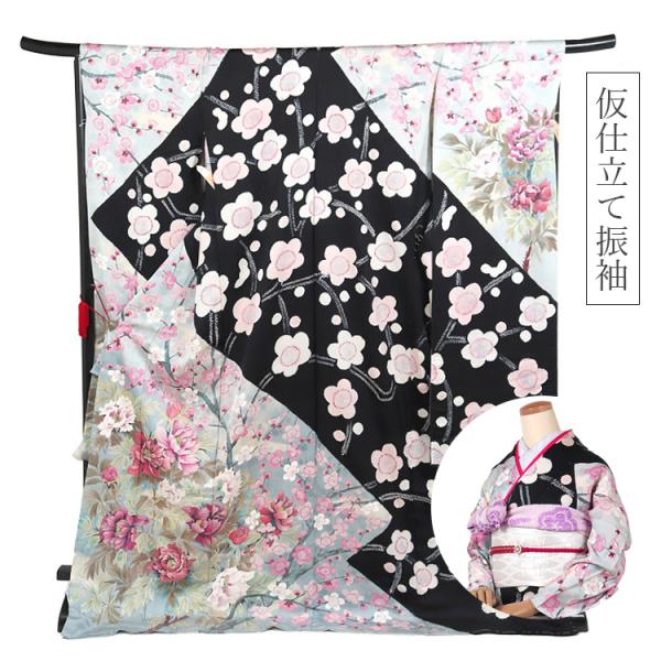 振袖 成人式 結婚式 卒業式 パーティー 販売 仮仕立て 未仕立て 仮絵羽