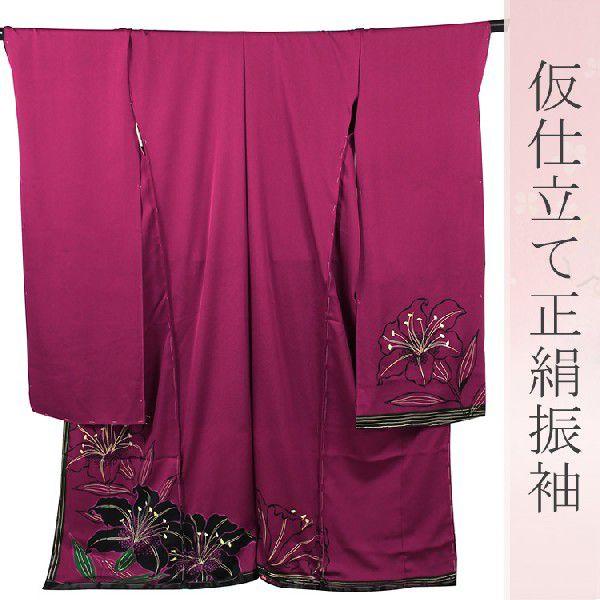 振袖 成人式 結婚式 卒業式 振袖 正絹 紫 コシノジュンコ 仮仕立て