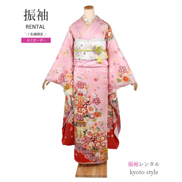 ≪早い者勝ち≫【お得品】 振袖セット 成人式 正絹 レトロモダン ピンク S14 振袖レンタル ピンク セミオーダー フルセット 成人式 結婚式 結納