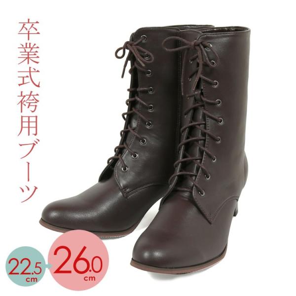 u[c Ǝ  V[g u[c ҂ݏグ u[c boots uE  傫TCY  22.5cm`26.0cm 765071 sX^C
