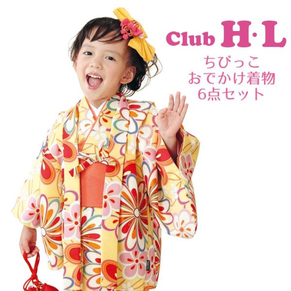H L アシュ エル 子供 着物セット 着物 6点セット 女の子 3才 10才 お正月 ひな祭り キッズ 洗える着物 Buyee Buyee Japanese Proxy Service Buy From Japan Bot Online