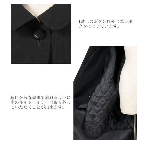 ブラックフォーマル コート フォーマル コート 黒 喪服 コート レディース 大きいサイズ 秋 冬 春 冠婚葬祭 葬儀 法事 コート 751 S M L Ll 3l Buyee Buyee 日本の通販商品 オークションの代理入札 代理購入