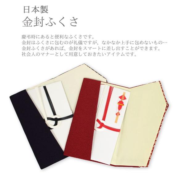 ふくさ 袱紗 金封袱紗 慶弔両用 結婚式 お葬式 Fukusa Hukusa フクサ ちりめん 紫 赤 ピンク 黄緑 日本製 名入れ F003 Buyee Buyee Japanese Proxy Service Buy From Japan Bot Online