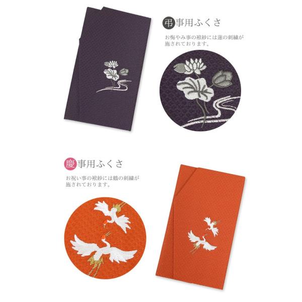 ふくさ 袱紗 2点セット 金封袱紗 慶弔両用袱紗 結婚式 お葬式 冠婚葬祭 ふくさ 紫 オレンジ セット 名入れ F006 Buyee Buyee Japanese Proxy Service Buy From Japan Bot Online