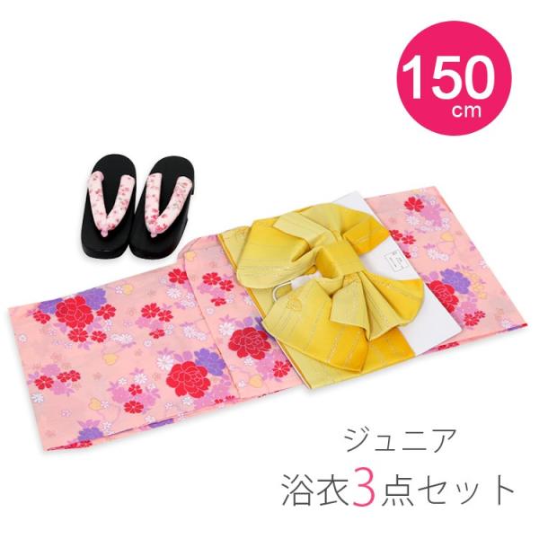 浴衣 子供 浴衣セット ジュニア 浴衣 女の子 かわいい Yukata ゆかた