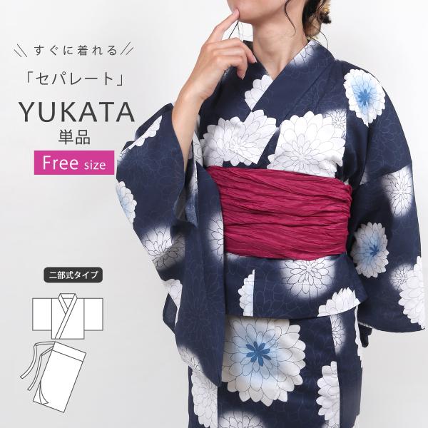 高級浴衣 即購入◎ 美品 夏祭り 浴衣 紺地 花火大会 kyonenya_ly296