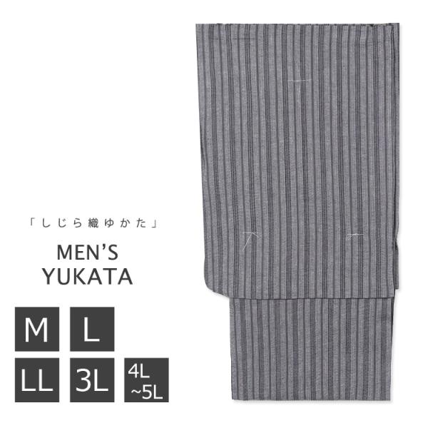 浴衣 メンズ ゆかた yukata M L LL 3L 4L-5L 大きいサイズ トール