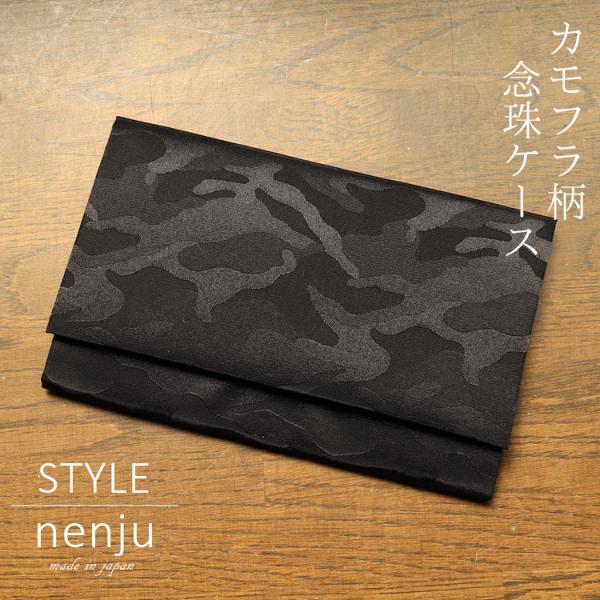 数珠 入れ おしゃれの人気商品 通販 価格比較 価格 Com