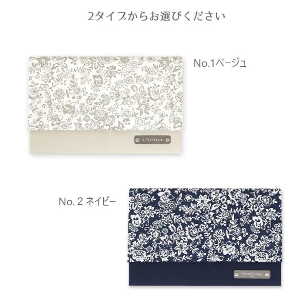 数珠袋 念珠入れ 数珠入れ 念珠袋 数珠ケース 珠数入れ レディース 女性 おしゃれ フラワープリント 小花 ネイビー ベージュ n072 /【Buyee】 数珠袋 念珠入れ 数珠入れ 念珠袋 数珠ケース 珠数入れ レディース 女性 おしゃれ フラワープリント 小花 ネイビー ベージュ n072 /【Buyee】