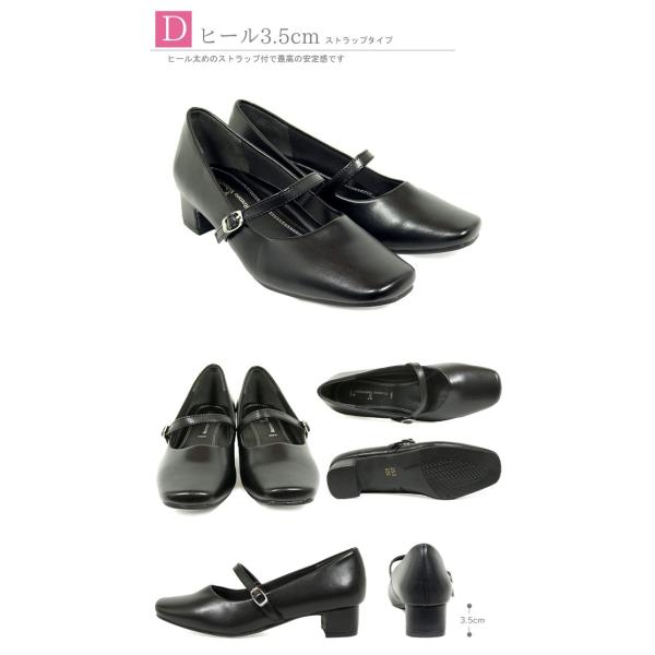 訳あり フォーマル パンプス リクルート パンプス ブラックフォーマル パンプス 喪服 靴 大きいサイズ 3e 走れる 黒 痛くない アウトレット Buyee Buyee Japanese Proxy Service Buy From Japan Bot Online