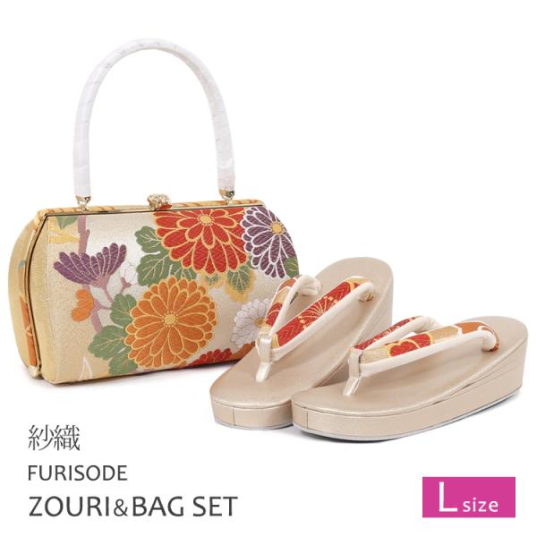 【美品】振袖用バッグ　草履　成人式　振袖　西陣織　正絹　Ｌサイズ 草履バッグセット 振袖用 L 西陣織 帯地 紗織 結婚式 成人式