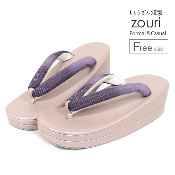 しょうざん レディース草履 フリーサイズ格式高い場面からカジュアルなお出かけまで、幅広いシーンで活躍するおしゃれな草履のご紹介です。丸みのある柔らかい印象のフォルムに京都北山しょうざんの生地を使用した鼻緒を組み合わせております。また、2段の...