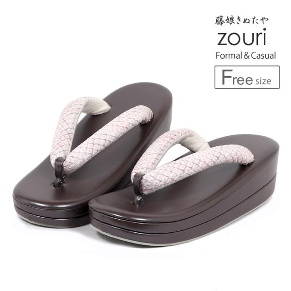 藤娘きぬたや生地使用 レディース草履 フリーサイズ格式高い場面からカジュアルなお出かけまで、幅広いシーンで活躍するおしゃれな草履のご紹介です。丸みのある柔らかい印象のフォルムに藤娘きぬたやの生地を使用した鼻緒を組み合わせております。また、2...