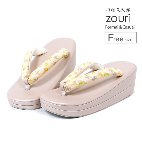 川村久太郎生地使用 レディース草履 フリーサイズ格式高い場面からカジュアルなお出かけまで、幅広いシーンで活躍するおしゃれな草履のご紹介です。丸みのある柔らかい印象のフォルムに川村久太郎の生地を使用した鼻緒を組み合わせております。また、2段の...