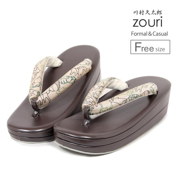 川村久太郎生地使用 レディース草履 フリーサイズ格式高い場面からカジュアルなお出かけまで、幅広いシーンで活躍するおしゃれな草履のご紹介です。丸みのある柔らかい印象のフォルムに川村久太郎の生地を使用した鼻緒を組み合わせております。また、2段の...