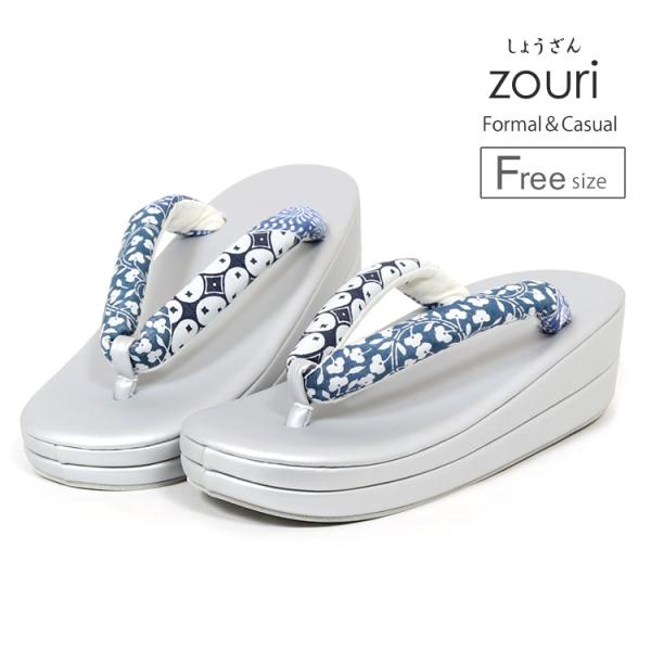 しょうざん レディース草履 フリーサイズ格式高い場面からカジュアルなお出かけまで、幅広いシーンで活躍するおしゃれな草履のご紹介です。丸みのある柔らかい印象のフォルムに京都北山しょうざんの生地を使用した鼻緒を組み合わせております。また、2段の...