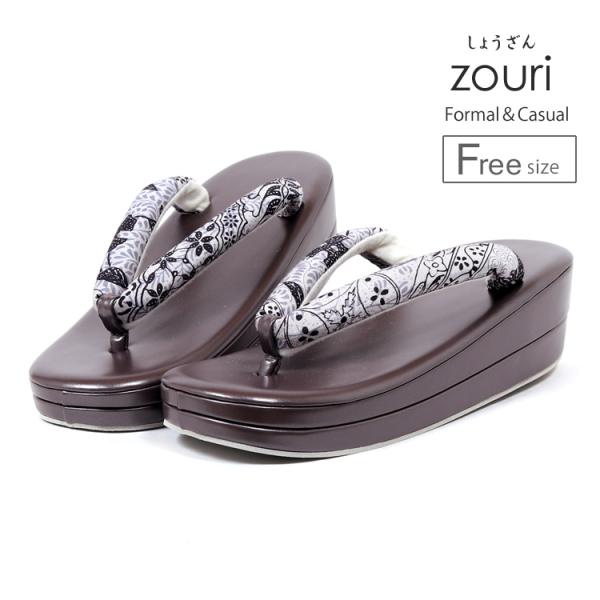 しょうざん レディース草履 フリーサイズ格式高い場面からカジュアルなお出かけまで、幅広いシーンで活躍するおしゃれな草履のご紹介です。丸みのある柔らかい印象のフォルムに京都北山しょうざんの生地を使用した鼻緒を組み合わせております。また、2段の...