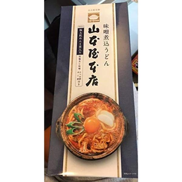 手打ち 味噌煮込みうどん