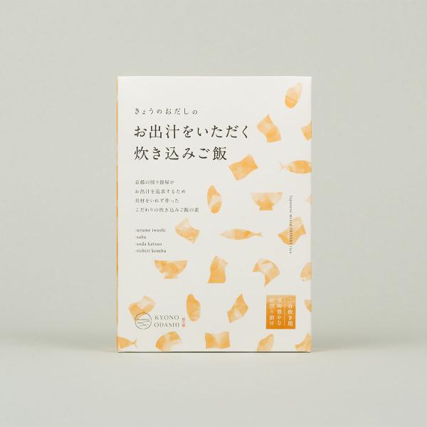 無添加 炊き込みご飯の素 お出汁をいただく炊き込みご飯 2合用 1個 炊き込みご飯