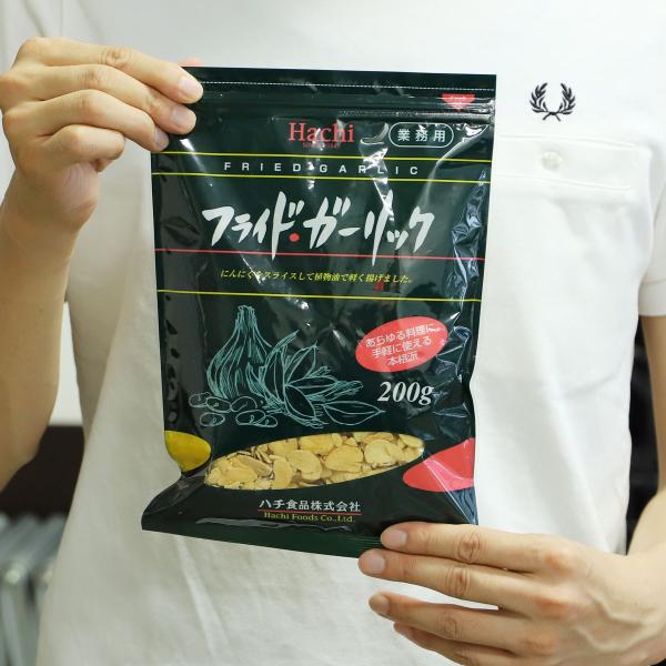 ハチ食品 フライドガーリック 200g 揚げニンニク 揚げにんにく