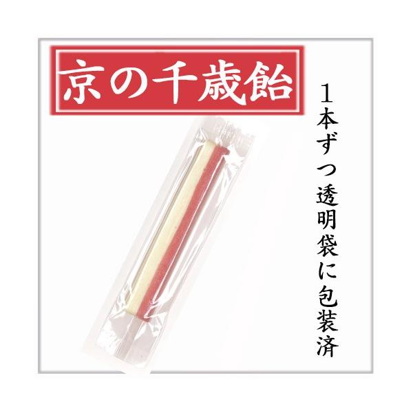 京都 千歳飴 ５本 千歳飴5種 手提げ袋入 千歳あめ ちとせあめ ちとせ飴 Buyee Buyee 日本の通販商品 オークションの代理入札 代理購入