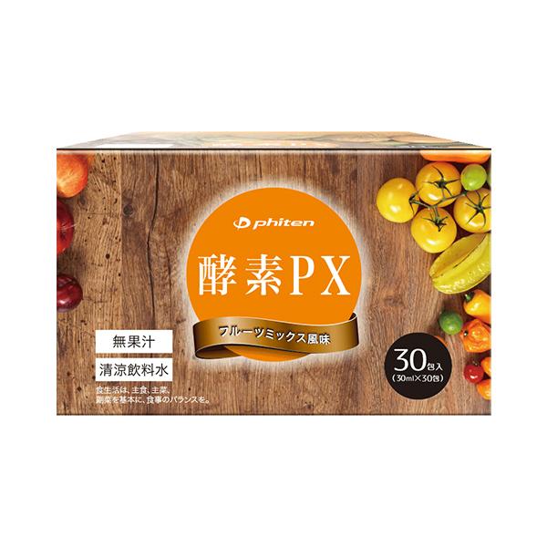 ファイテン Phiten 酵素PXプラス 30包入り 酵素PX スポーツ食品