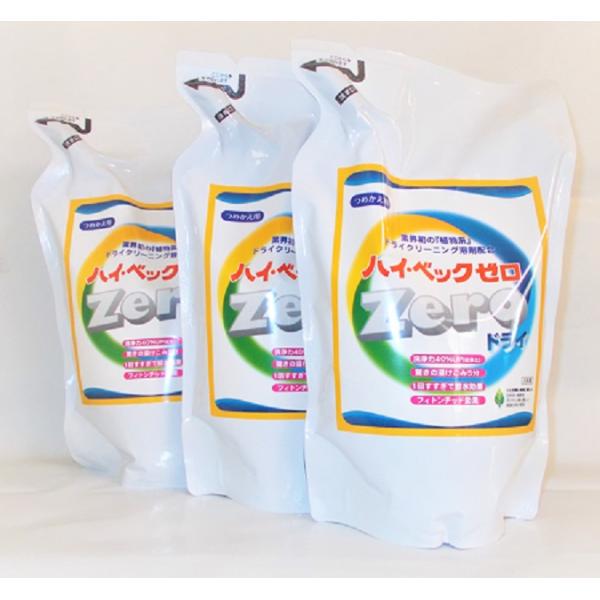 ハイベック洗剤詰替え用1000gパウチ容器（3袋セット価額） : 総合問屋