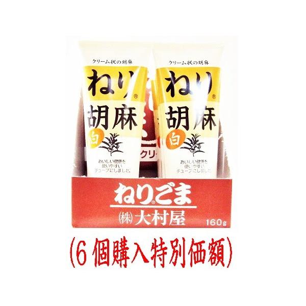 商品説明<br>まろやかで粒子の細かいゴマが便利なチューブにはいっています毎日の食卓に手軽にゴマが取り入れられます本品は、胡麻を香味豊かに、いり上げてクリーム状になるまですりつぶしたもので、特別な製法により、油分の分離がしにくく...