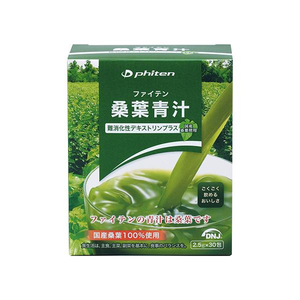 ファイテン桑葉青汁 難消化性デキストリンプラス 2.5gx30包 : 総合問屋
