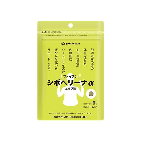 商品説明ウエストサイズの緩やかな減少をサポート！ダイエッター※を応援するカット系サプリ。機能性関与成分のエラグ酸を配合し、体脂肪、血中中性脂肪、内臓脂肪が気になる方をサポート。他にも、食べることが好きな方のために3つのこだわり成分を配合しました。
