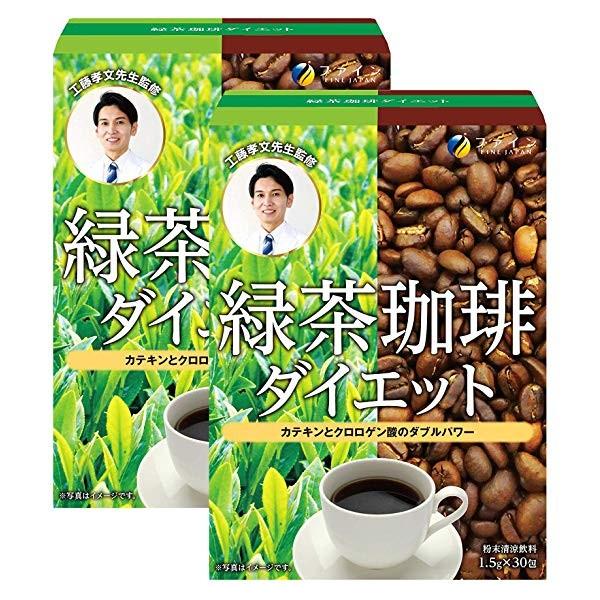 ファイン .緑茶コーヒーダイエット 工藤孝文先生監修 緑茶珈琲