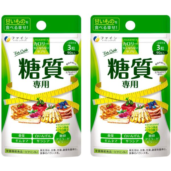 説明本品は糖質の摂りすぎに特化し、「食べたい」を我慢しない、「糖」を気にしない、ストレスフリーでしっかり食事を摂っていただいて、健康的なダイエットをサポートするサプリメントです。●桑葉粉末をはじめ、ギムネマシルベスタエキス末、白インゲン豆抽...