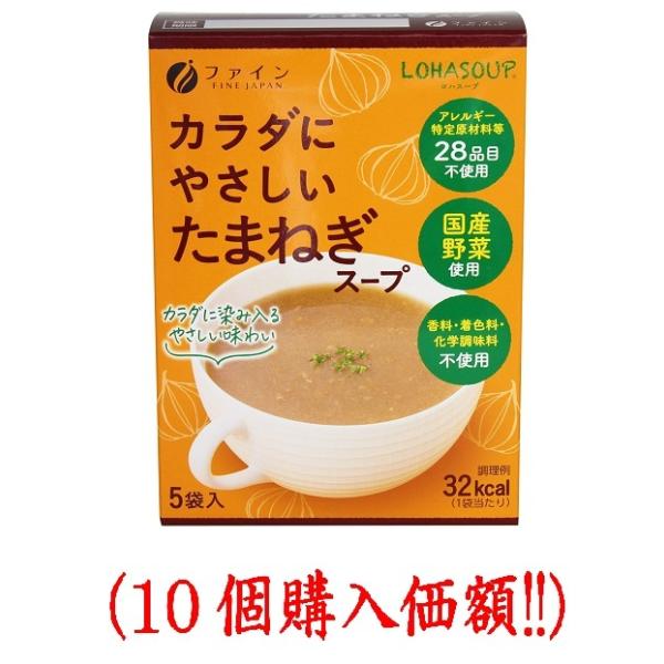 商品説明＜コンセプト＞食物アレルギーを持つ方、添加物、動物性原料等、産地等、素材にこだわった製品を求める方のための、カラダの健康をいたわる自然派スープ。＜特徴＞●国産の野菜を使用し、玉ねぎ、セロリ、玄米をブレンドしたほっこりやさしいお味のた...