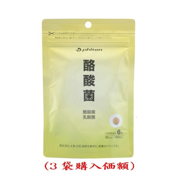 酪酸菌で内側からフォロー昔ながらの日本食には発酵食品が多く、その中に含まれる酪酸菌という菌が健康の大きな鍵を握っています。腸の中にバランスよく菌が存在すると、まるで花が咲いたお花畑のように見える腸の状態を腸内フローラといい、健康とかかわって...