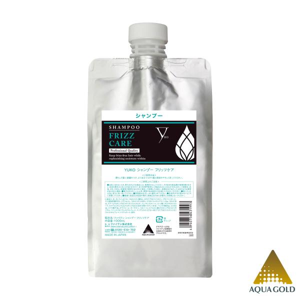 YUKO シャンプー フリッツケア 1000ml