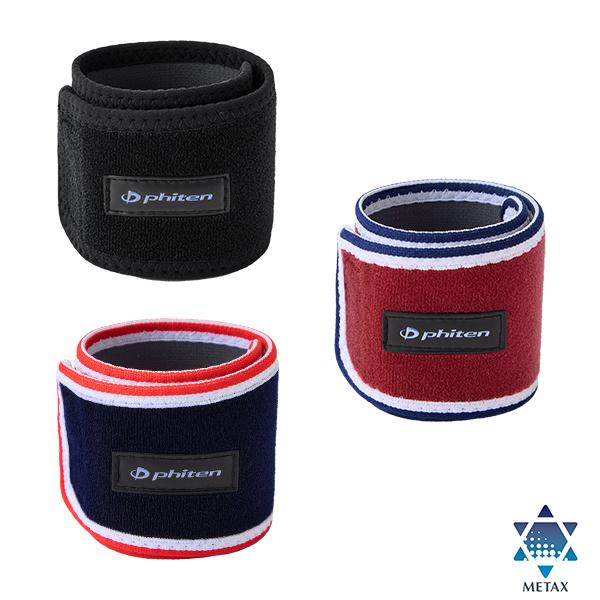 ファイテン(phiten) RAKUWAバンド <br>メタックス（ 2枚入）br>パケット便ポスト投入.配送メール後. 追跡可能です