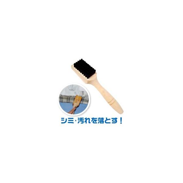 ハイベックでのお洗濯にかかせないシミ落とし用のブラシです。 専用ブラシ馬のシッポの毛を使用お洗濯をする前に汚れのチェックをします。（襟や袖口、裾、食べこぼしなど） 汚れを発見したら、汚れにたっぷりと水を含ませ、ハイベック原液を付け、一定方向...