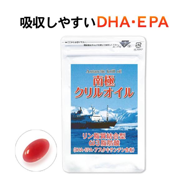 オメガ3脂肪酸を効率よく摂取！生活習慣・加齢からくるお悩みをサポートします！物忘れでお悩みの方にもおススメです！関連ワード5のつく日 5のつくひ おためし 初回半額 クーポン 限定クーポン クーポン一覧 クーポン券 クーポン消化 クーポン獲...