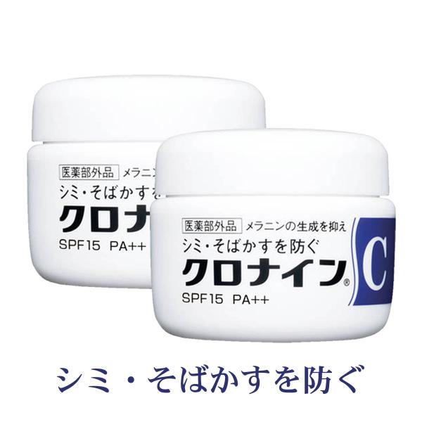 美白 クリーム 医薬部外品の人気商品・通販・価格比較 - 価格.com 美白 クリーム 医薬部外品の人気商品・通販・価格比較 - 価格.com