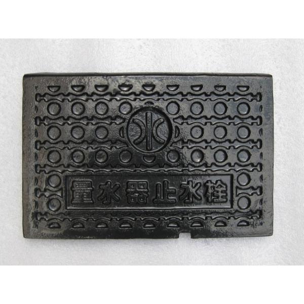 寸法：183×278mm 補修蓋 量水器ボックス 水道 メーターボックス 13mm用