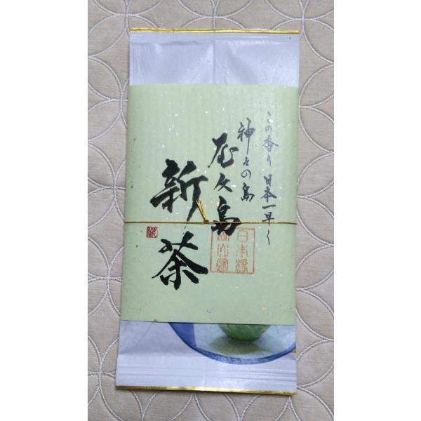 屋久島新茶70ｇ袋入り【2026年4月生産】