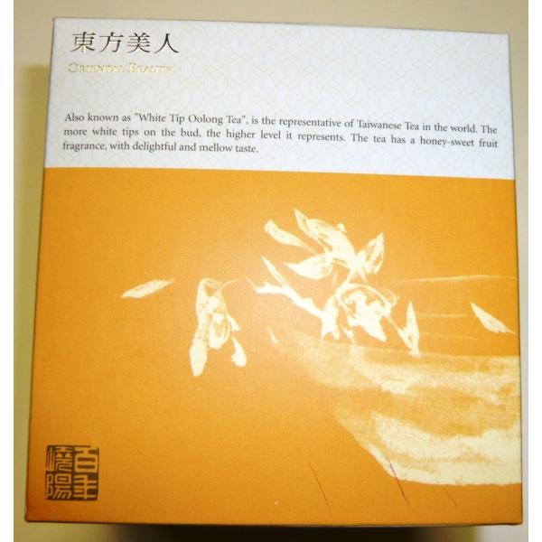嶢陽茶行　台湾茶ティーパック　東方美人　3.5ｇ×15包