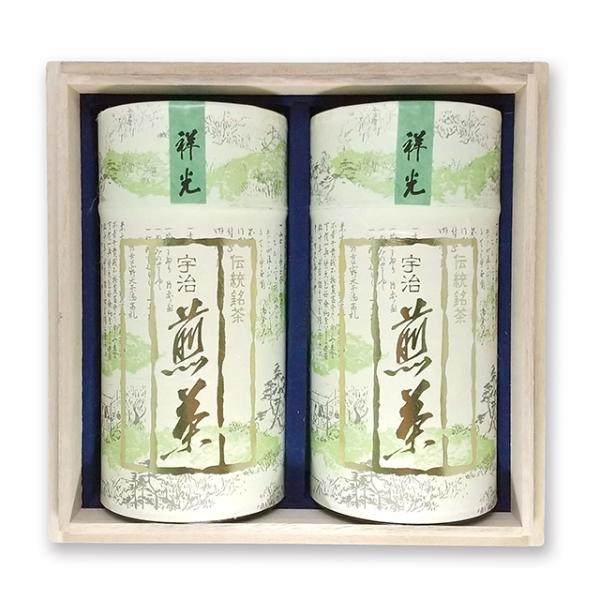 煎茶 (祥光）150g×2　VMN-100 京都茶乃蔵
