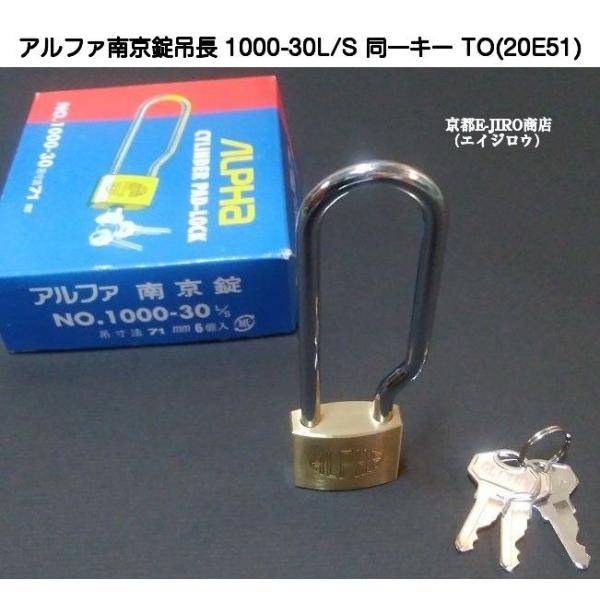 At@싞ݒ 1000-30L/S L[TO No.20E51i֓io[L[jAt@1000L/SV[Yy4܂Ń[֔z