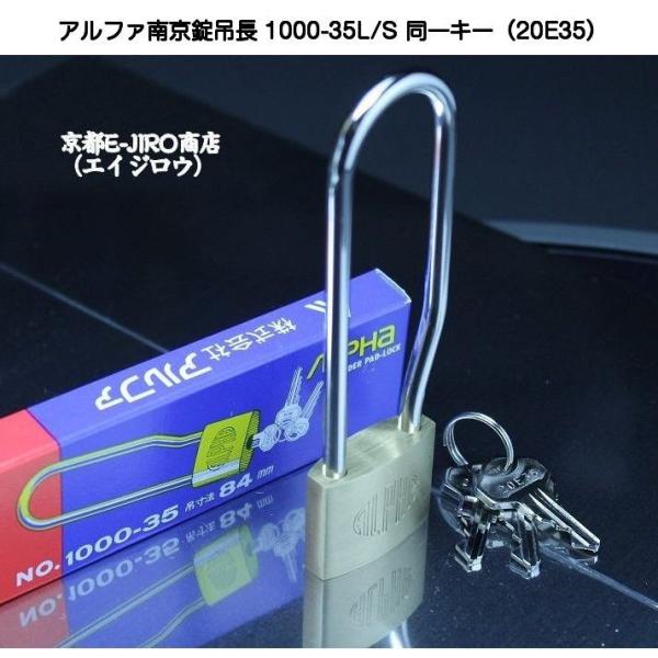 At@싞ݒ 1000-35L/S L[ No.20E35(֐E֓io[ʓL[jy2܂Ń[֔z