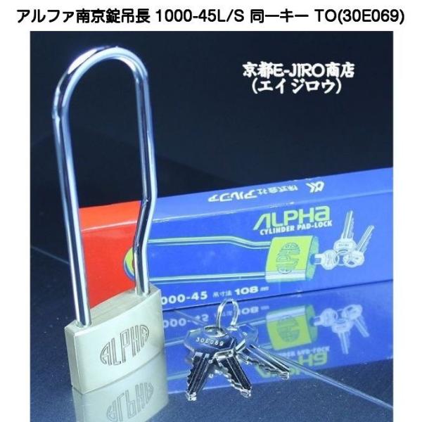 At@싞ݒ 1000-45L/S L[TO No.30E069i֓io[L[jy1܂Ń[֔z