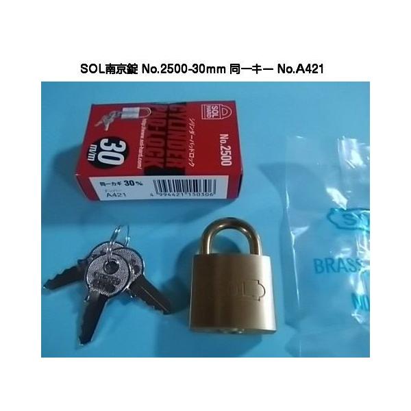 SOLi\[jV_[싞 No.2500-30mm L[ No.A421y8܂Ń[֔z