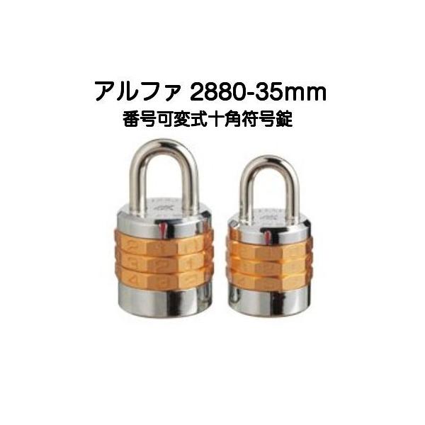 At@ 2880-35mm ԍώ\pi3^Cvj