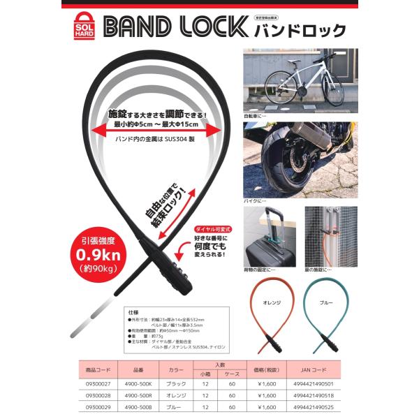 kyoto-e-jiro_4900-500