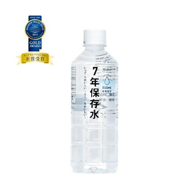 【７年保存水500ml】島根県金城町の豊かな自然が育んだ天然水を地下300mからくみ上げて、そのままボトリングした非加熱の天然弱アルカリイオン水です。長い年月、地中を旅して、ろ過されたお水は、硝酸態窒素も取り除かれ、地中のミネラルが溶け込ん...